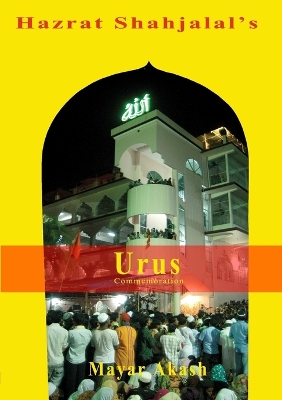 Book cover for HSJ Urus