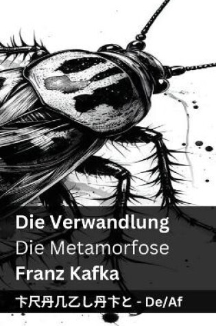 Cover of Die Verwandlung / Die Metamorfose