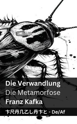 Book cover for Die Verwandlung / Die Metamorfose