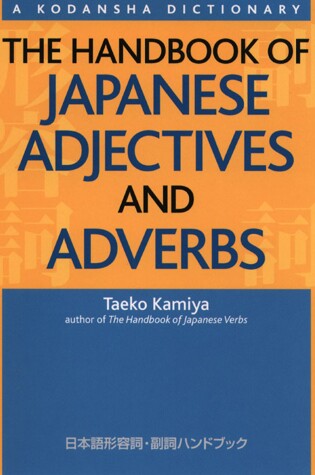 Cover of The Handbook of Japanese Adjectives and Adverbs