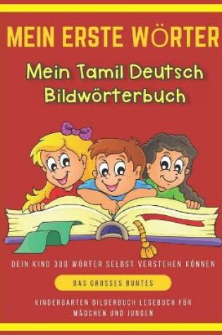 Cover of Mein Erste Woerter Mein Tamil Deutsch Bildwoerterbuch. Dein Kind 300 Woerter Selbst Verstehen Koennen.