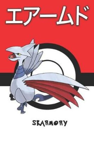 Cover of Skarmory