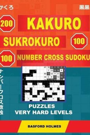 Cover of 200 Kakuro - Sukrokuro 100 - 100 Number Cross Sudoku. Puzzles Very Hard Levels