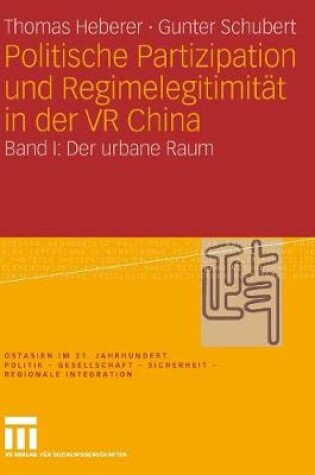 Cover of Politische Partizipation Und Regimelegitimitat in Der VR China