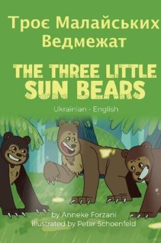 Cover of The Three Little Sun Bears (Ukrainian-English)
