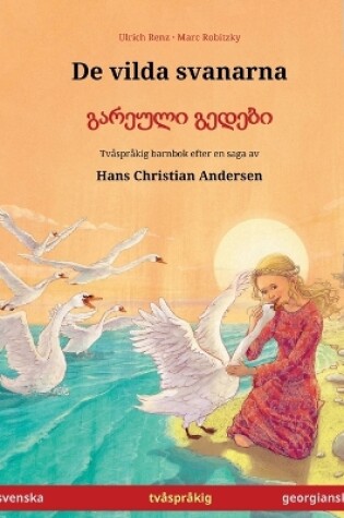 Cover of De vilda svanarna - გარეული გედები (svenska - georgianska)