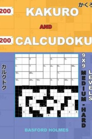 Cover of 200 Kakuro and 200 Calcudoku 9x9 Medium - Hard Levels.