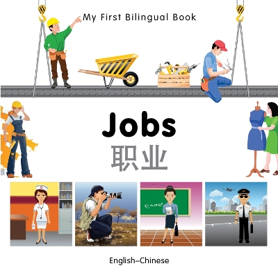 Cover of My First Bilingual Book -  Jobs (English-Chinese)