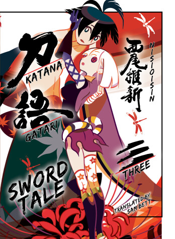 Book cover for KATANAGATARI 3 (paperback)