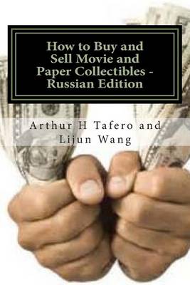 Book cover for How to Buy and Sell Movie and Paper Collectibles - Russian Edition