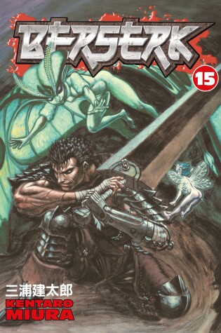 Cover of Berserk Volume 15