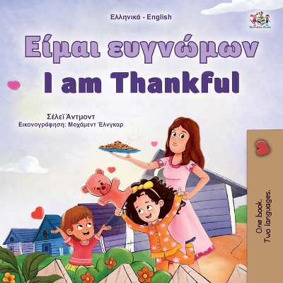 Book cover for I am Thankful (Greek English Bilingual Children's Book)