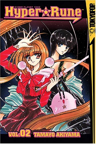 Cover of Hyper Rune Volume 2