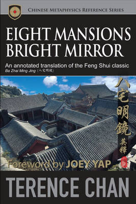 Cover of Eight Mansions Bright Mirror