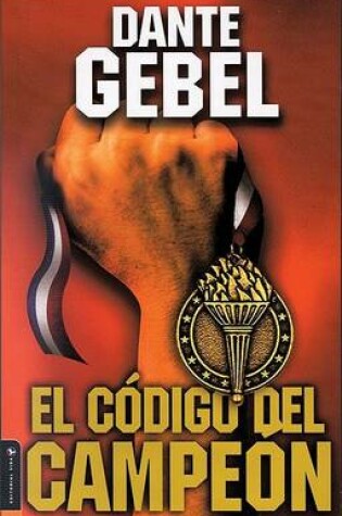 Cover of El Codigo del Campeon