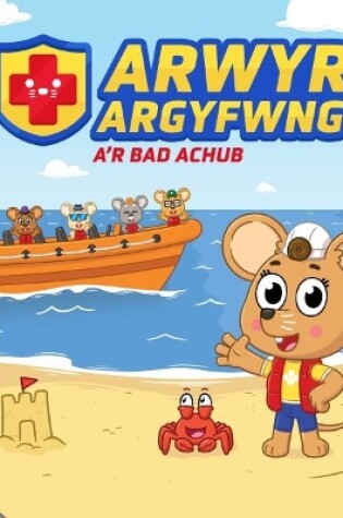 Cover of Arwyr Argyfwng a'r Bad Achub