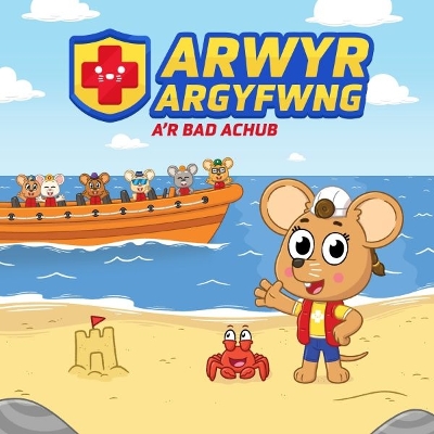 Book cover for Arwyr Argyfwng a'r Bad Achub