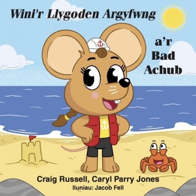 Book cover for Wini'r Llygoden Argyfwng a'r Bad Achub