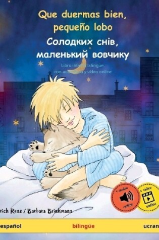 Cover of Que duermas bien, pequeño lobo - Солодких снів, маленький вовчикy (español - ucranio)