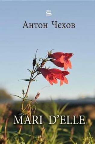 Cover of Mari D'Elle
