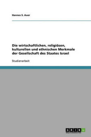 Cover of Die wirtschaftlichen, religioesen, kulturellen und ethnischen Merkmale der Gesellschaft des Staates Israel