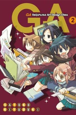 Cover of GA: Geijutsuka Art Design Class, Vol. 2