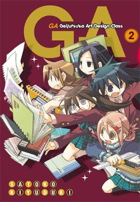 Book cover for GA: Geijutsuka Art Design Class, Vol. 2