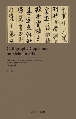 Cover of Calligraphy Copybook on Sichuan Silk