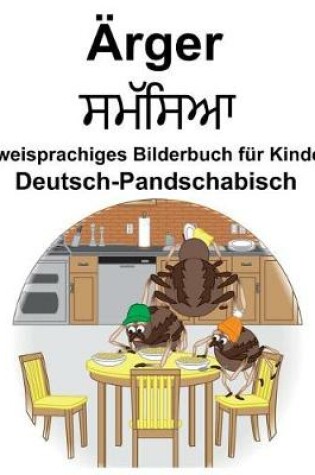 Cover of Deutsch-Pandschabisch Ärger/&#2616;&#2606;&#2673;&#2616;&#2616;&#2566; Zweisprachiges Bilderbuch für Kinder