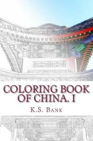 Cover of Coloring Book of China. I