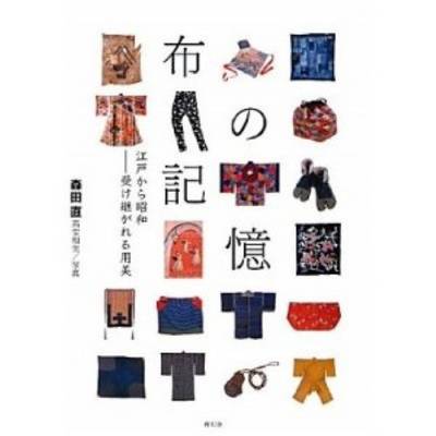 Cover of 230 X Tadashi Morita