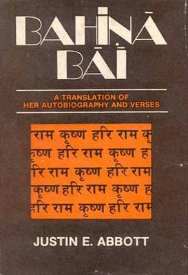 Cover of Bahina Bai