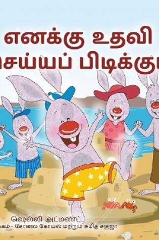 Cover of I Love to Help (Tamil Book for Kids)