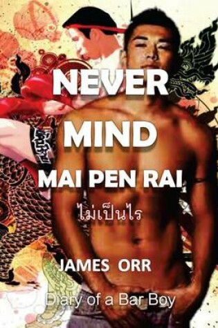 Cover of Never Mind