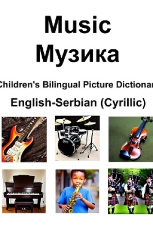 Cover of English-Serbian (Cyrillic) Music / &#1052;&#1091;&#1079;&#1080;&#1082;&#1072; Children's Bilingual Picture Dictionary