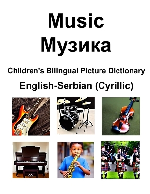 Book cover for English-Serbian (Cyrillic) Music / &#1052;&#1091;&#1079;&#1080;&#1082;&#1072; Children's Bilingual Picture Dictionary