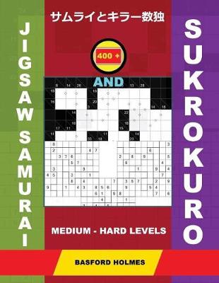 Book cover for 400 Jigsaw Samurai and Sukrokuro. Medium - Hard Levels.