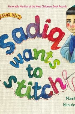 Cover of Sadiq Wants to Stitch