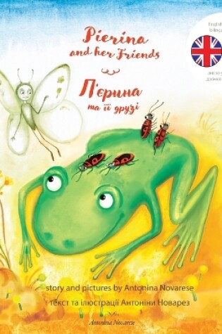 Cover of Pierina and her Friends / П'єрина та її друзі