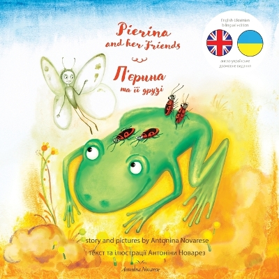 Book cover for Pierina and her Friends / П'єрина та її друзі