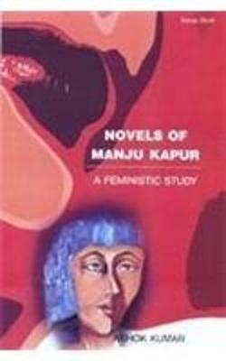 Book cover for Novels of Manju Kapur