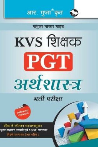 Cover of Kvs Teachers Pgt Economics Guide