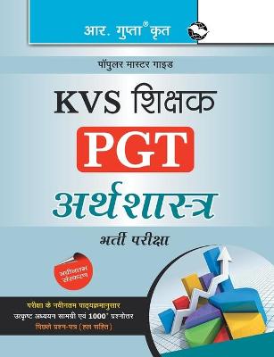 Book cover for Kvs Teachers Pgt Economics Guide