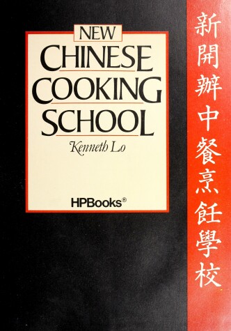 Book cover for Chinese Cooking Schoo