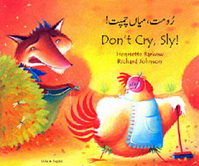 Book cover for Don't Cry Sly in Urdu and English