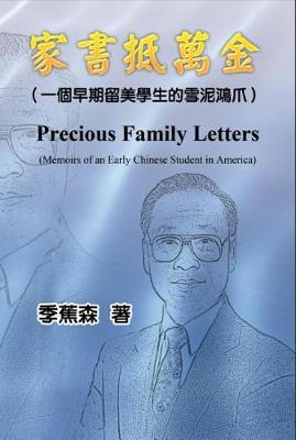 Book cover for Precious Family Letters: Memoirs of an Early Chinese Student in America