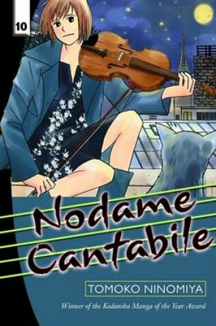 Cover of Nodame Cantabile 10