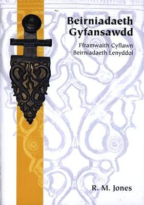 Book cover for Beirniadaeth Gyfansawdd - Fframwaith Cyflawn Beirniadaeth Lenyddol