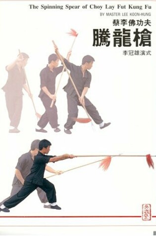 Cover of Spinning Spear of Choy Lay Fut