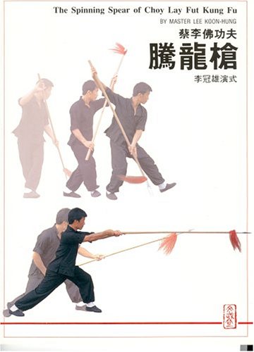 Book cover for Spinning Spear of Choy Lay Fut